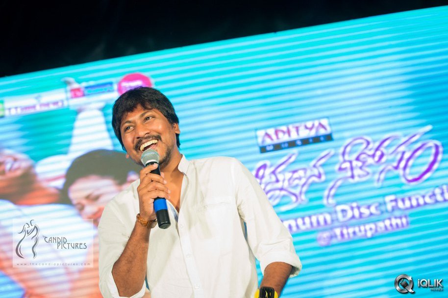 Chinnadana-Neekosam-Movie-Platinum-Disc-Function